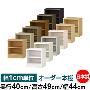 I[_[ {I [ I I bN TCYI[_[ e I[_[}`bN s40cm 49cm 44cmb{ ؐ e W^Cv ށE{[I I[vbN 