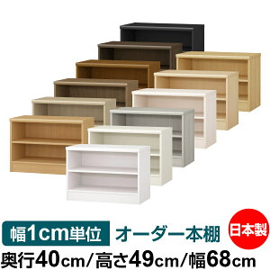 I[_[ {I [ I I bN TCYI[_[ e I[_[}`bN s40cm 49cm 68cmb{ ؐ e W^Cv ށE{[I I[vbN 