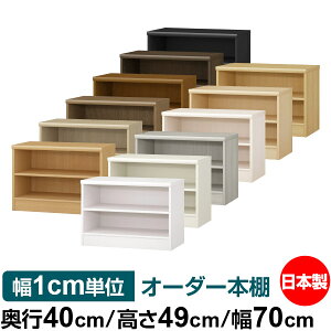 I[_[ {I [ I I bN TCYI[_[ e I[_[}`bN s40cm 49cm 70cmb{ ؐ e W^Cv ށE{[I I[vbN 