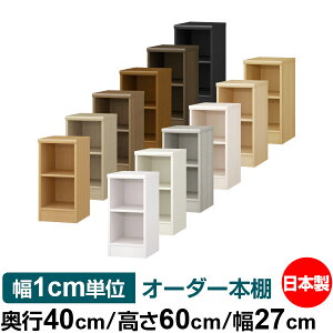I[_[ {I [ I I bN TCYI[_[ e I[_[}`bN s40cm 60cm 27cmb{ ؐ e W^Cv ށE{[I I[vbN 