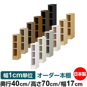 I[_[ {I [ I I bN TCYI[_[ e I[_[}`bN s40cm 70cm 17cmb{ ؐ e W^Cv ށE{[I I[vbN 