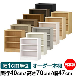 I[_[ {I [ I I bN TCYI[_[ e I[_[}`bN s40cm 70cm 47cmb{ ؐ e W^Cv ށE{[I I[vbN 