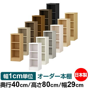 I[_[ {I [ I I bN TCYI[_[ e I[_[}`bN s40cm 80cm 29cmb{ ؐ e W^Cv ށE{[I I[vbN 