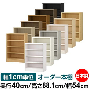 {I 1cmPʃI[_[ e I bNbs40cm 88.1cm 54cmb{ ؐ e W^Cv ށE{[I I[vbN 