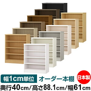 {I 1cmPʃI[_[ e I bNbs40cm 88.1cm 61cmb{ ؐ e W^Cv ށE{[I I[vbN 