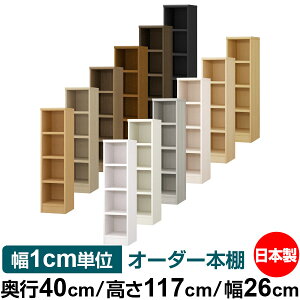 {I 1cmPʃI[_[ e I bNbs40cm 117cm 26cmb{ ؐ e ω׏d^t^Cv I Vv[ 