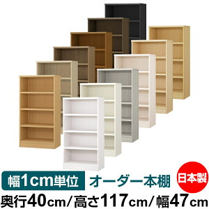 {I 1cmPʃI[_[ e I bNbs40cm 117cm 47cmb{ ؐ e ω׏d^t^Cv I Vv[ 