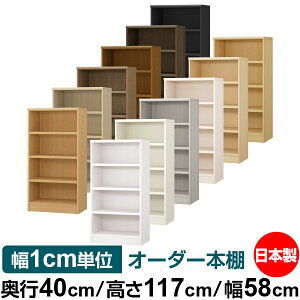 {I 1cmPʃI[_[ e I bNbs40cm 117cm 58cmb{ ؐ e ω׏d^t^Cv I Vv[ 
