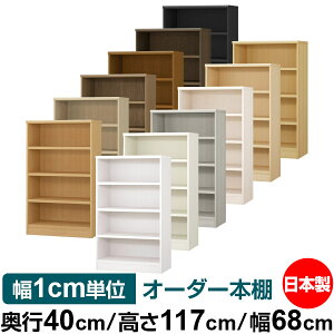 {I 1cmPʃI[_[ e I bNbs40cm 117cm 68cmb{ ؐ e ω׏d^t^Cv I Vv[ 