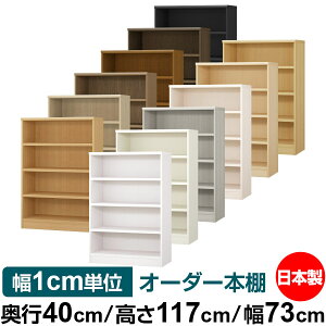 {I 1cmPʃI[_[ e I bNbs40cm 117cm 73cmb{ ؐ e ω׏d^t^Cv I Vv[ 