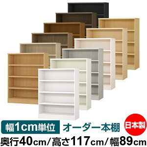 {I 1cmPʃI[_[ e I bNbs40cm 117cm 89cmb{ ؐ e ω׏d^t^Cv I Vv[ 
