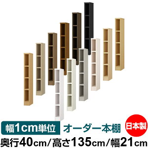 {I 1cmPʃI[_[ e I bNbs40cm 135cm 21cmb{ ؐ e ω׏d^t^Cv I Vv[ 
