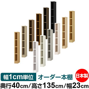 {I 1cmPʃI[_[ e I bNbs40cm 135cm 23cmb{ ؐ e ω׏d^t^Cv I Vv[ 