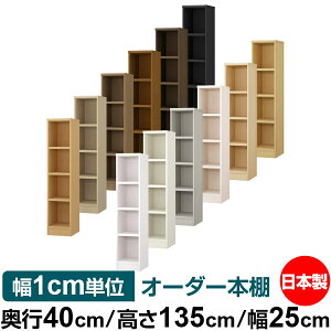 {I 1cmPʃI[_[ e I bNbs40cm 135cm 25cmb{ ؐ e ω׏d^t^Cv I Vv[ 