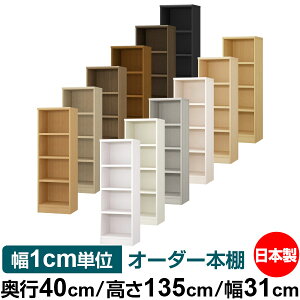 {I 1cmPʃI[_[ e I bNbs40cm 135cm 31cmb{ ؐ e ω׏d^t^Cv I Vv[ 