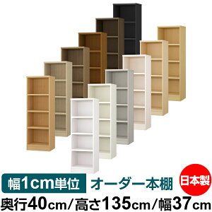 {I 1cmPʃI[_[ e I bNbs40cm 135cm 37cmb{ ؐ e ω׏d^t^Cv I Vv[ 