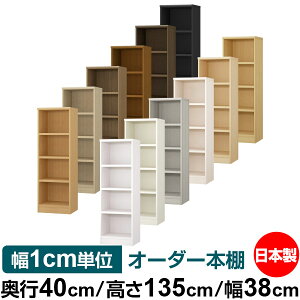 {I 1cmPʃI[_[ e I bNbs40cm 135cm 38cmb{ ؐ e ω׏d^t^Cv I Vv[ 