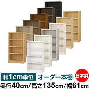 {I 1cmPʃI[_[ e I bNbs40cm 135cm 61cmb{ ؐ e ω׏d^t^Cv I Vv[ 