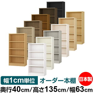 {I 1cmPʃI[_[ e I bNbs40cm 135cm 63cmb{ ؐ e ω׏d^t^Cv I Vv[ 