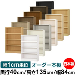 {I 1cmPʃI[_[ e I bNbs40cm 135cm 84cmb{ ؐ e ω׏d^t^Cv I Vv[ 
