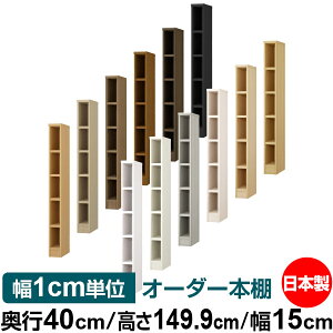 {I 1cmPʃI[_[ e I bNbs40cm 149.9cm 15cmb{ ؐ e ω׏d^t^Cv I Vv[ 