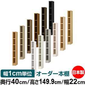 {I 1cmPʃI[_[ e I bNbs40cm 149.9cm 22cmb{ ؐ e ω׏d^t^Cv I Vv[ 