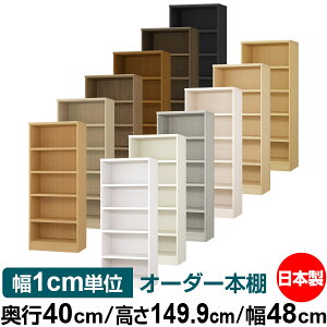 {I 1cmPʃI[_[ e I bNbs40cm 149.9cm 48cmb{ ؐ e ω׏d^t^Cv I Vv[ 