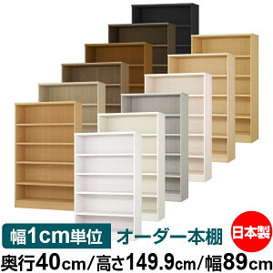 {I 1cmPʃI[_[ e I bNbs40cm 149.9cm 89cmb{ ؐ e ω׏d^t^Cv I Vv[ 