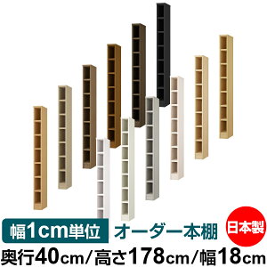 {I 1cmPʃI[_[ e I bNbs40cm 178cm 18cmb{ ؐ e ω׏d^t^Cv I Vv[ 