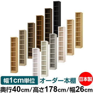 {I 1cmPʃI[_[ e I bNbs40cm 178cm 26cmb{ ؐ e ω׏d^t^Cv I Vv[ 