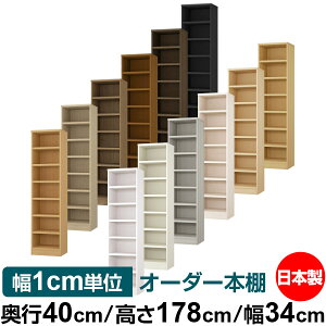 {I 1cmPʃI[_[ e I bNbs40cm 178cm 34cmb{ ؐ e ω׏d^t^Cv I Vv[ 