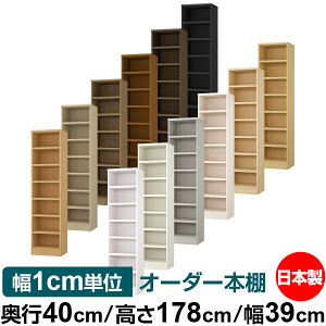 {I 1cmPʃI[_[ e I bNbs40cm 178cm 39cmb{ ؐ e ω׏d^t^Cv I Vv[ 