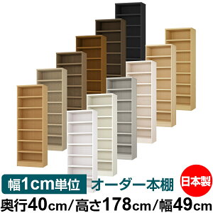 {I 1cmPʃI[_[ e I bNbs40cm 178cm 49cmb{ ؐ e ω׏d^t^Cv I Vv[ 