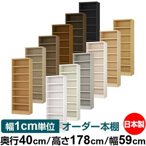 {I 1cmPʃI[_[ e I bNbs40cm 178cm 59cmb{ ؐ e ω׏d^t^Cv I Vv[ 