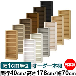 {I 1cmPʃI[_[ e I bNbs40cm 178cm 70cmb{ ؐ e ω׏d^t^Cv I Vv[ 