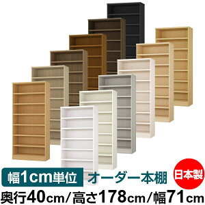 {I 1cmPʃI[_[ e I bNbs40cm 178cm 71cmb{ ؐ e ω׏d^t^Cv I Vv[ 