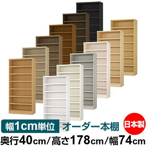 {I 1cmPʃI[_[ e I bNbs40cm 178cm 74cmb{ ؐ e ω׏d^t^Cv I Vv[ 