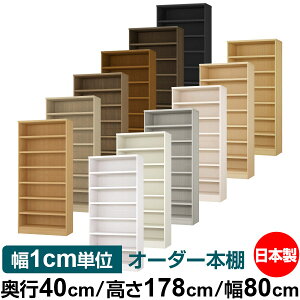 {I 1cmPʃI[_[ e I bNbs40cm 178cm 80cmb{ ؐ e ω׏d^t^Cv I Vv[ 