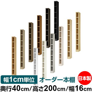 {I 1cmPʃI[_[ e I bNbs40cm 200cm 16cmb{ ؐ e ω׏d^t^Cv I Vv[ 