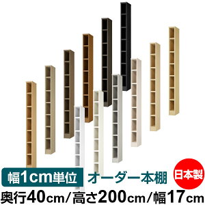 {I 1cmPʃI[_[ e I bNbs40cm 200cm 17cmb{ ؐ e ω׏d^t^Cv I Vv[ 