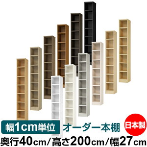 {I 1cmPʃI[_[ e I bNbs40cm 200cm 27cmb{ ؐ e ω׏d^t^Cv I Vv[ 