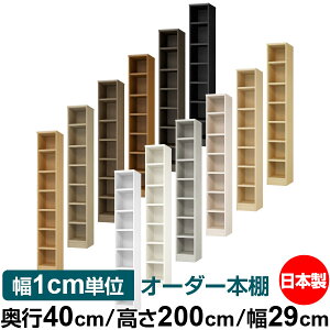 {I 1cmPʃI[_[ e I bNbs40cm 200cm 29cmb{ ؐ e ω׏d^t^Cv I Vv[ 