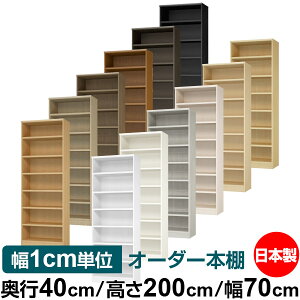 {I 1cmPʃI[_[ e I bNbs40cm 200cm 70cmb{ ؐ e ω׏d^t^Cv I Vv[ 