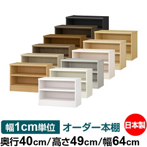{I 1cmPʃI[_[ e I bNbs40cm 49cm 64cmb{ ؐ e ω׏d^t^Cv I Vv[ 