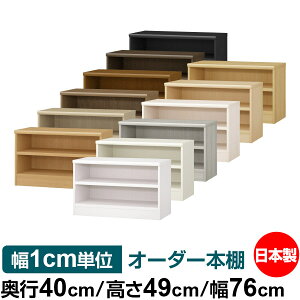 {I 1cmPʃI[_[ e I bNbs40cm 49cm 76cmb{ ؐ e ω׏d^t^Cv I Vv[ 