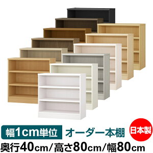 {I 1cmPʃI[_[ e I bNbs40cm 80cm 80cmb{ ؐ e ω׏d^t^Cv I Vv[ 
