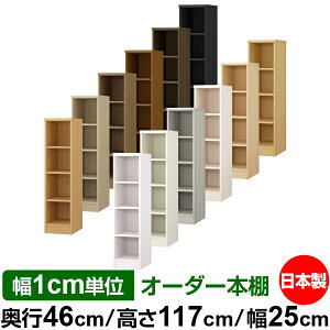 {I 1cmPʃI[_[ e I bNbs46cm 117cm 25cmb{ ؐ F e [bN ړII W^Cv