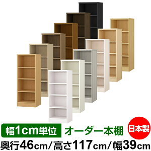 {I 1cmPʃI[_[ e I bNbs46cm 117cm 39cmb{ ؐ F e [bN ړII W^Cv