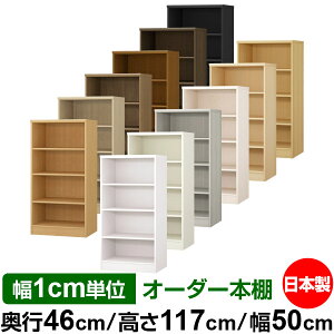 {I 1cmPʃI[_[ e I bNbs46cm 117cm 50cmb{ ؐ F e [bN ړII W^Cv