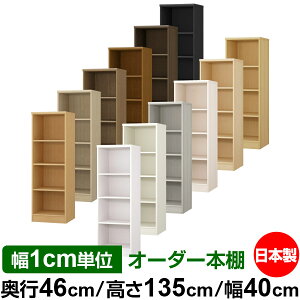 {I 1cmPʃI[_[ e I bNbs46cm 135cm 40cmb{ ؐ F e [bN ړII W^Cv